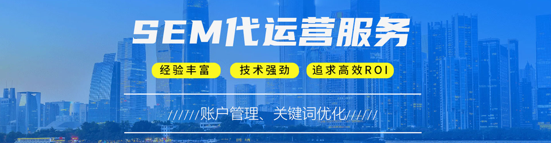 察哈尔右翼中旗信息流竞价
