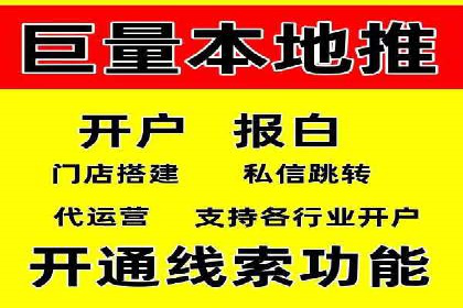 跨平台信息流推广：案例解析与启示